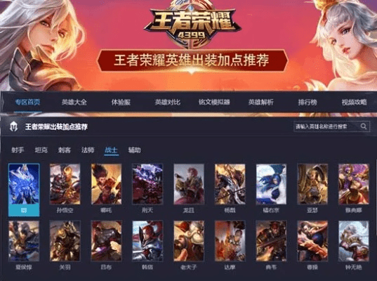 怨天怨地 第2页