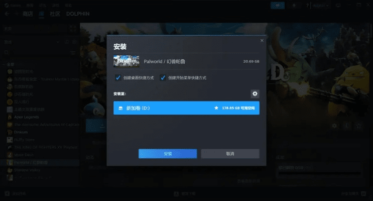 如何彻底卸载手机激活码软件与lol动画官方下载(实地考察数据策略超值版1_v8.431),并清理所有残留文件和注册表