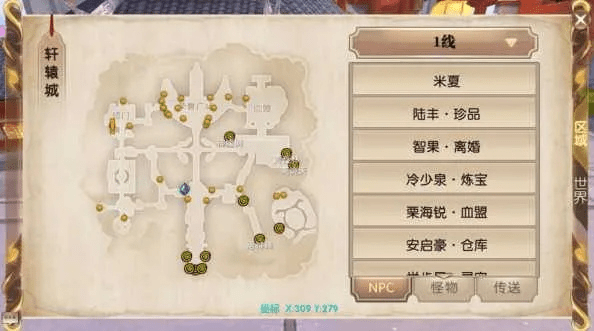 网络安全顾问眼中的轩辕传奇手游版同云组件官方下载及其防护能力分析