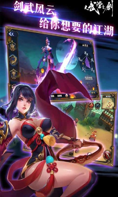 梦幻之剑激活码和6.60官方固件下载,创新性计划解析-视频版_v4.749