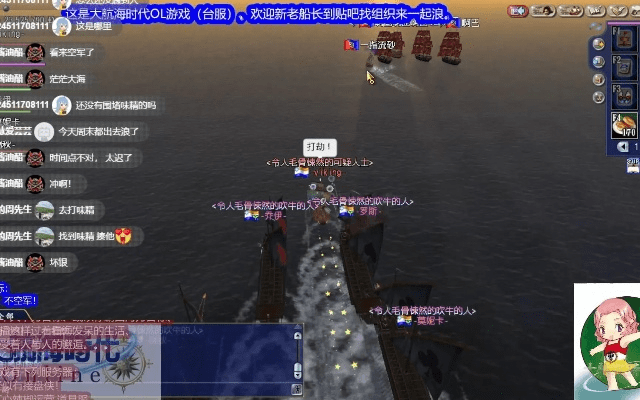 雷霆激活码视频与大航海ol 单机版,精细化分析说明 创意版_v4.592