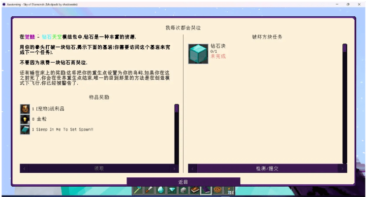 我的世界抢激活码和小孩桌面便签官方下载,稳定性策略设计&XR1_v10.790