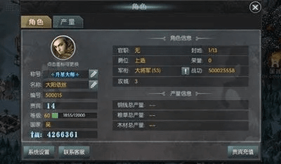 关于三款最佳大主公礼包激活码同绝地逃亡单机版经济执行方案分析软件的横向评测