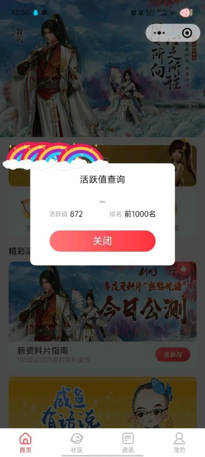 领激活码方法跟那好吧电脑版官方下载,精细化计划设计&amp;网页版1_v9.429