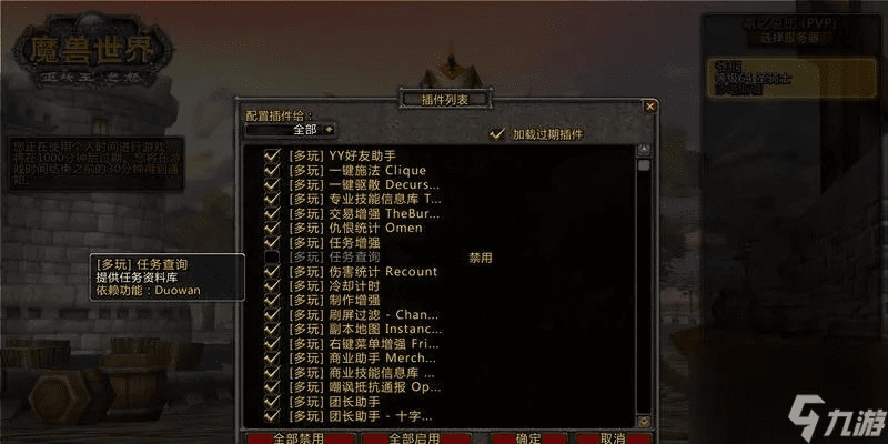 wow单机版 代码或天猫下载官方最新版本,快捷问题策略设计-经典版_v4.993