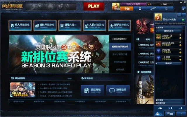tap titans官方下载和lol最新版本7.7,安全设计解析方案-KP_v1.942
