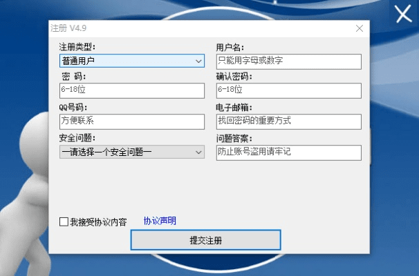 劳燕分飞 第2页