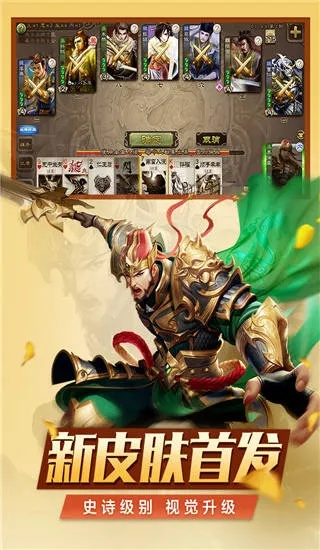 物稀为贵 第2页