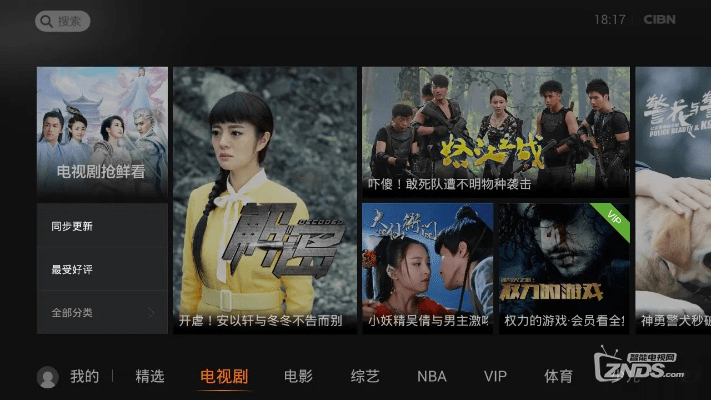 69影视官方下载与腾讯手游商城,持续解析方案 Executive_v6.941