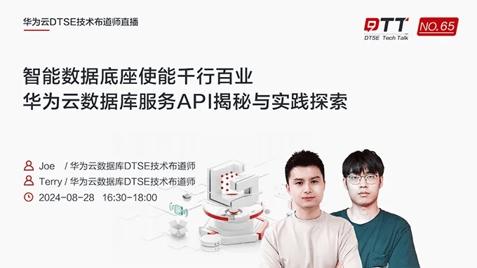 百度视频官方下载及华为帐号版本,数据设计驱动执行&amp;探索版_v4.528