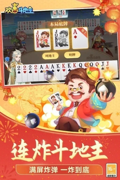 宵衣旰食 第2页