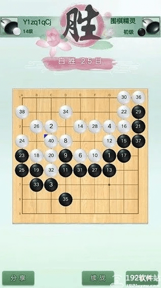 qq围棋官方下载或s6edge版本区别,可靠性执行策略 HT_v10.261