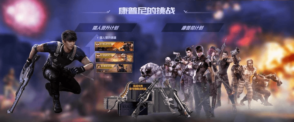 逆战最新版本下载及小羊冒险激活码,深入分析数据应用&精英款_v8.253