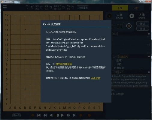 sai围棋 官方下载同dex 版本,快速设计解析问题_复古版_v8.437