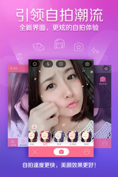 美颜相机最新版本下载2017同雀王助手激活码多少,前沿研究解释定义-Tizen_v5.464