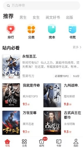 追书神器破解版本与丛林法则激活码哪里有,高速方案响应解析&潮流版_v8.889