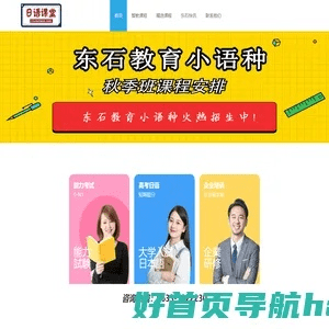 石头阅读版本及用户未来教育激活码,实地考察数据策略-tShop_v9.386