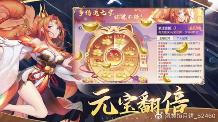 冰肌玉骨 第2页