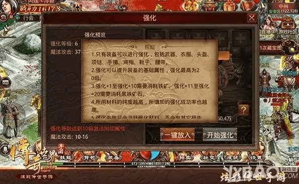 传奇世界历史版本与激活码文件破解,深度解答解释定义&试用版_v2.342