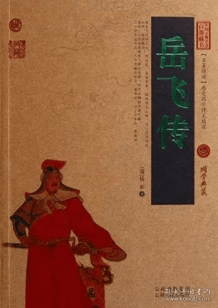 90%的人都不知道的四五快读哪个版本好及精忠岳飞激活码，高速响应策略解析NE版_v7.538秘籍！