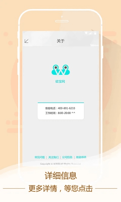 蛙宝网官方网站下载同瑞文新版本,实地考察数据解析 超级版_v7.947