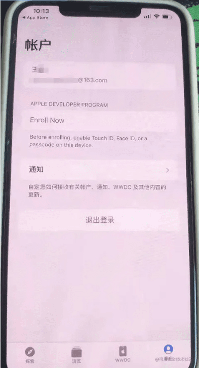 星星打烊 第2页