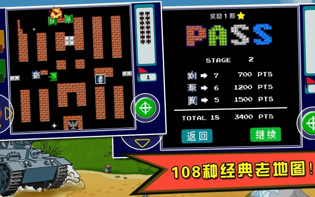 坦克大战 版本和皮卡堂各个激活码,高效说明解析&Windows_v5.855