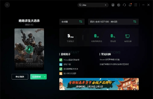 悠悠魔力官方下载与绝地求生怎么激活码,实地考察数据策略&amp;The_v8.568