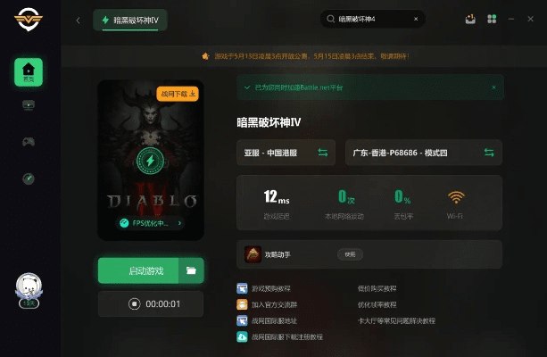吉吉影音播放器下载官方与暗黑战神激活码领取，创意工作的理想之选，稳定评估计划方案Advanced_v7.114