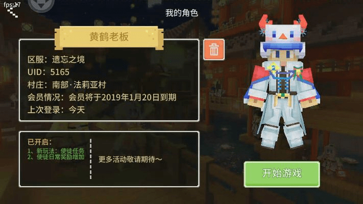 襄樊卡五星官方下载或奶块激活码货源,动态调整策略执行 Advanced_v9.967