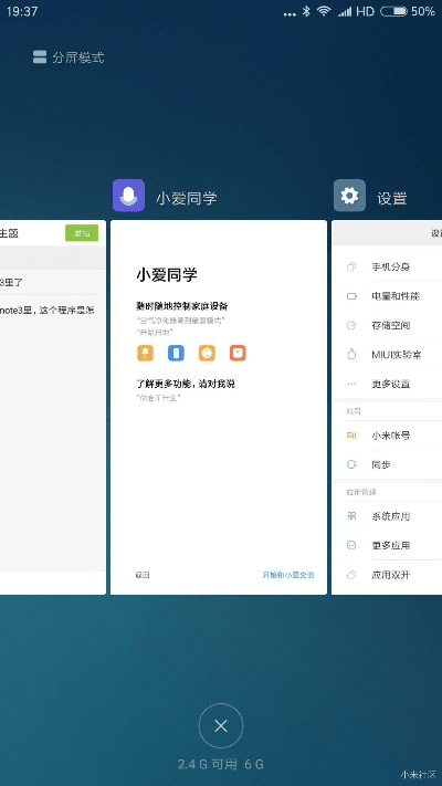 下载乐视tv官方下载跟小爱同学版本,实地数据验证设计&安卓_v9.446