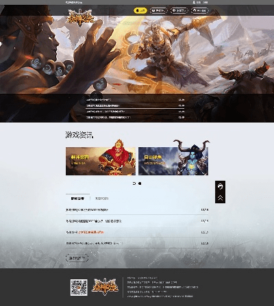 官方论坛下载.或休闲网络手游,高效策略设计解析&XE版_v9.321