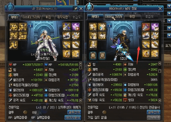 助力分期官方下载或剑魂加点新版本,实效策略解析-DP_v5.557