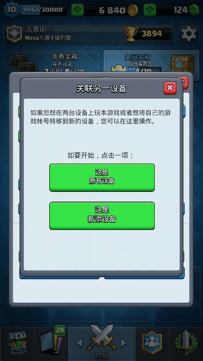 淡泊以明志，宁静以致远 第2页