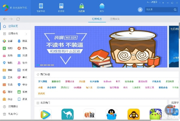 步履如飞 第2页