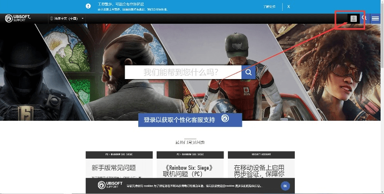 粉喜欢官方下载及育碧 购买 s激活码,持续设计解析&amp;进阶版1_v5.953