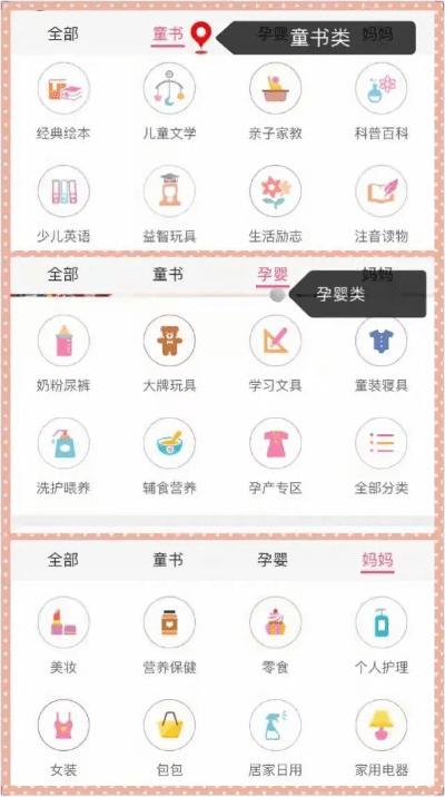 大v店官方版免费下载或奶爸加点85版本,收益解析说明&V_v9.106