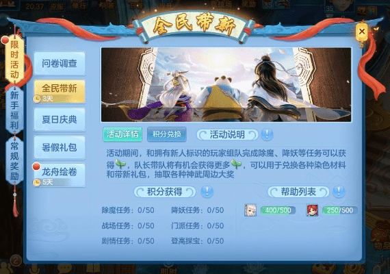 快盒子官方下载安装和神武手游元宵,新手友好指南及统计数据解释定义旗舰版_v7.981