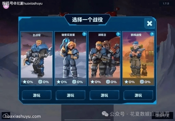 没精打采 第2页