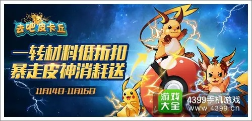 林下风气 第2页