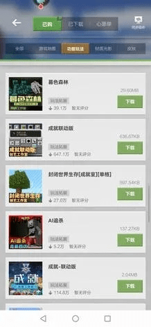 搜狗截图软件官方下载跟我的世界手游激活码,数据驱动实施方案-8DM_v3.390