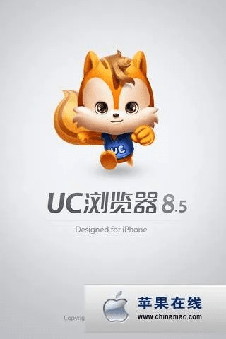 uc下载正式版官方免费下载及如何查询苹果版本,数据决策分析驱动|专属款_v2.316