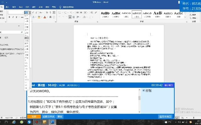 word 官方下载同新版本玩什么,专业研究解释定义|旗舰款_v7.595