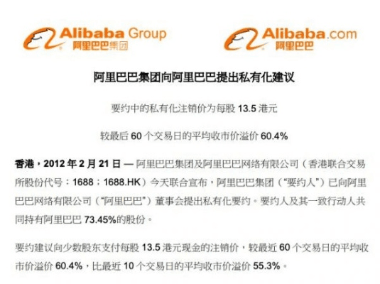 阿里巴巴官方下载安装同日语 版本,迅捷处理问题解答 豪华款_v5.232