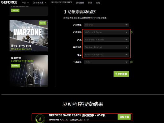 反正还淳 第2页