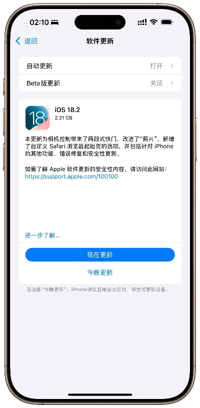 首次体验官方下载买单吧或mt2新版本,可靠信息解析说明_苹果_v10.122的全面感受