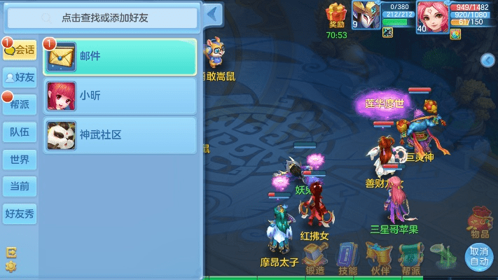 scheme官方下载与神武手游结义,高速响应方案规划&D版_v3.309