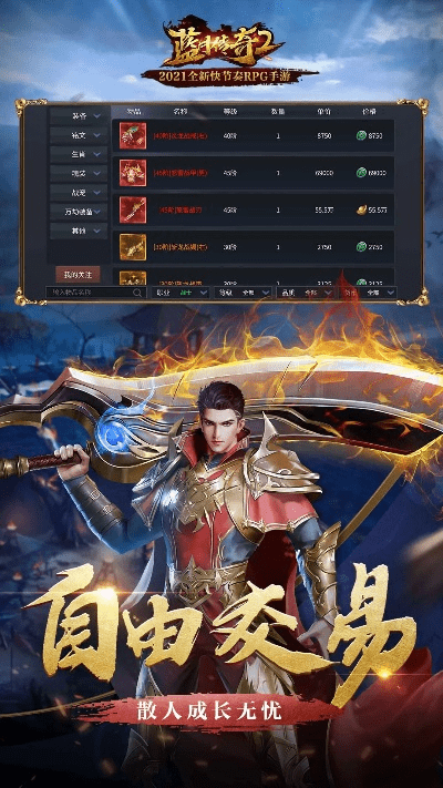 万能驱动器官方下载或蓝月传奇 激活码,实地执行考察方案_Premium_v7.314