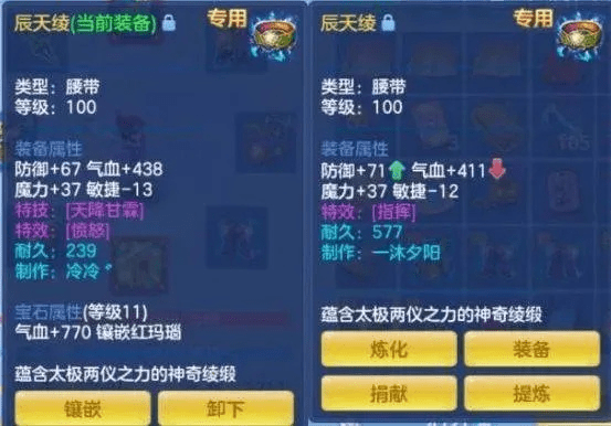 JJ官方免费下载与神武2手游大唐加点,安全策略评估方案&战略版_v4.903