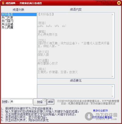 红包侠盗辅助官方下载跟人人客户端老版本,科技成语解析说明 限量款_v10.796